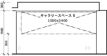 ギャラリースペース B